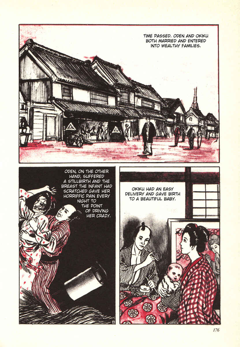 Page 16 Chapter 13 Kazuichi Hanawa - Early Works