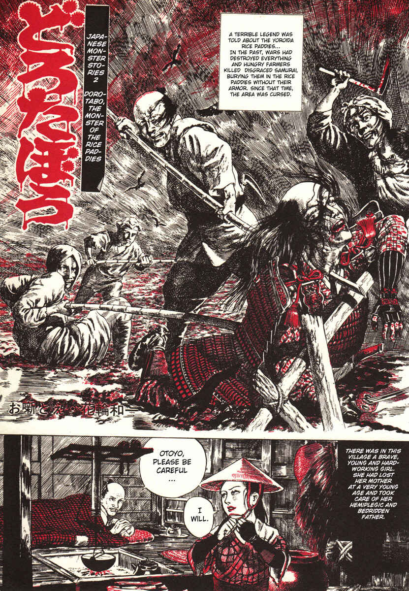 Page 5 Chapter 13 Kazuichi Hanawa - Early Works