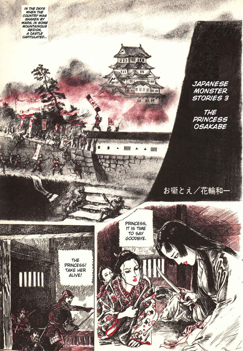 Page 9 Chapter 13 Kazuichi Hanawa - Early Works