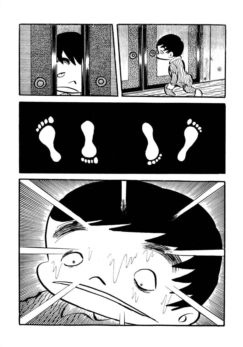Page 21 Chapter 2 Dostoevskys Dog