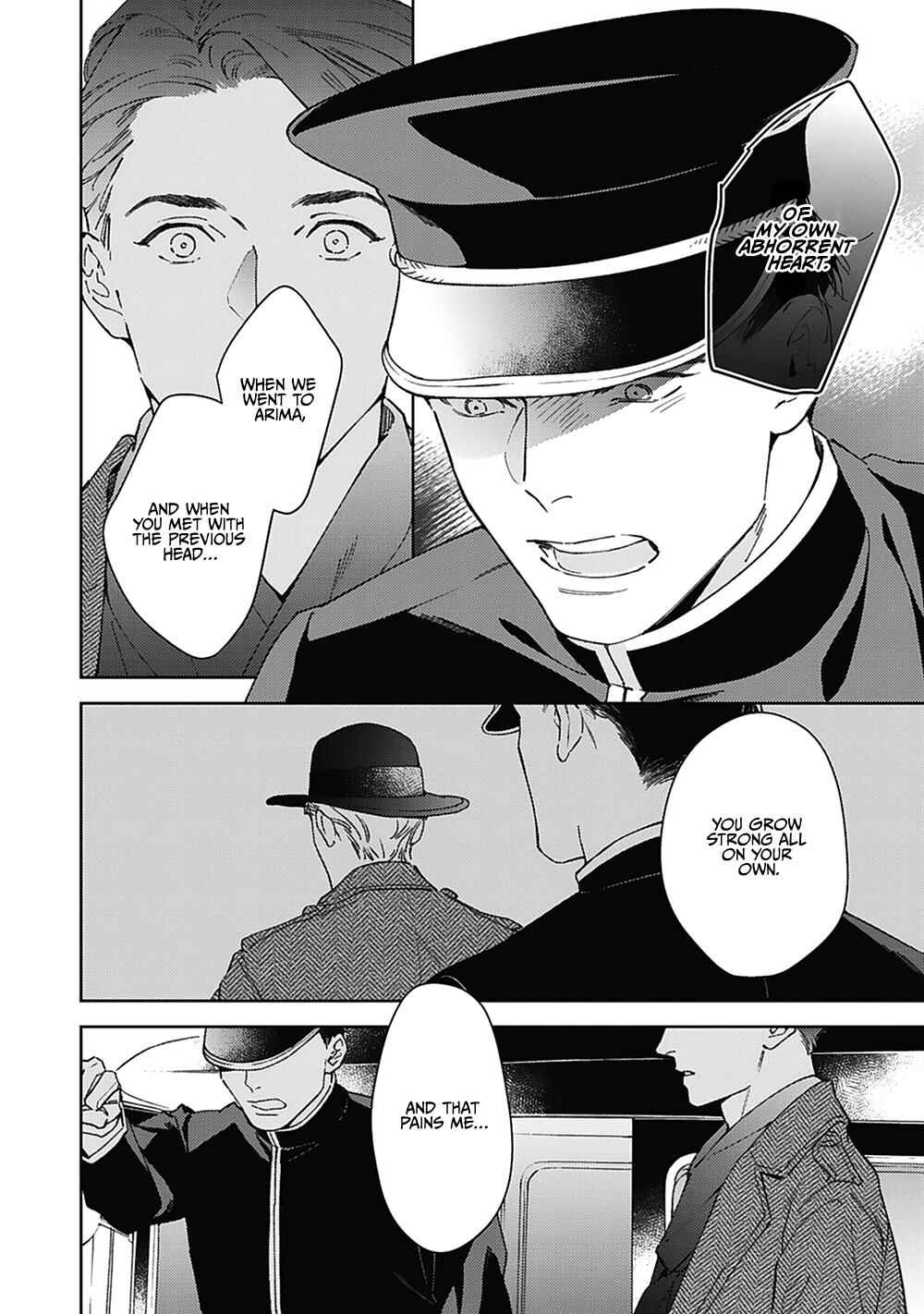 Page 12 Chapter 6 Aien Catharsis