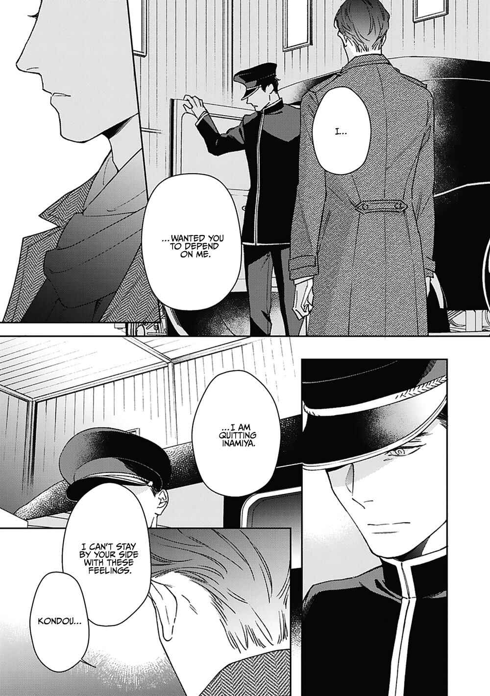 Page 13 Chapter 6 Aien Catharsis