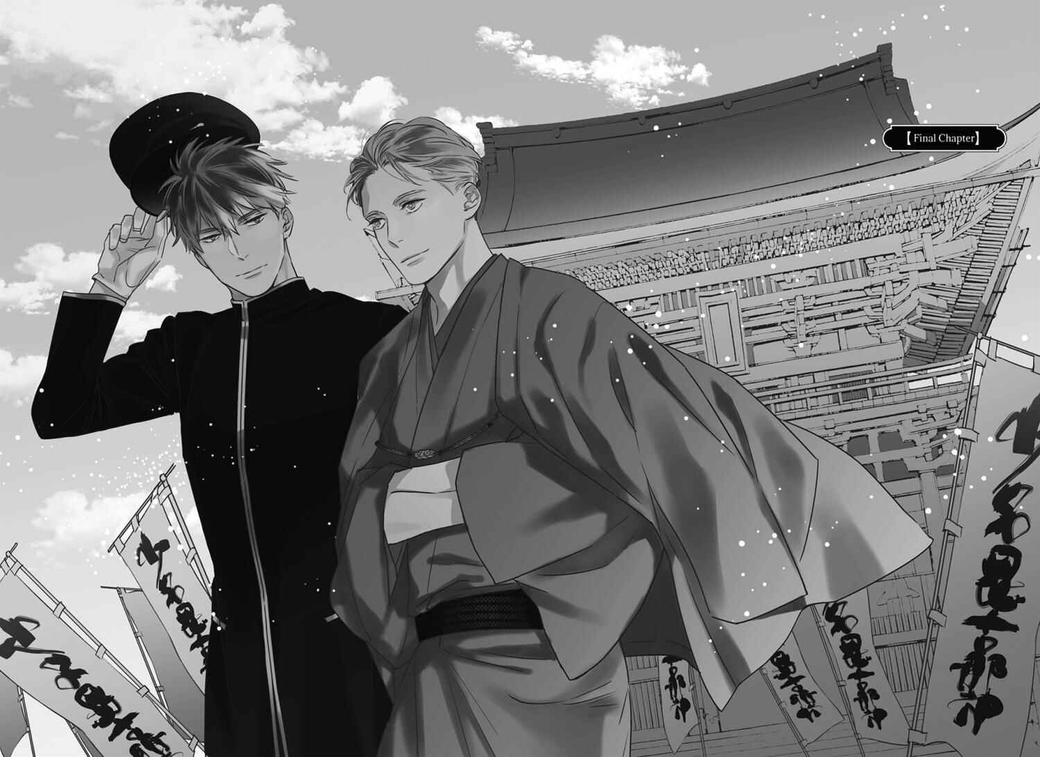 Page 3 Chapter 6 Aien Catharsis
