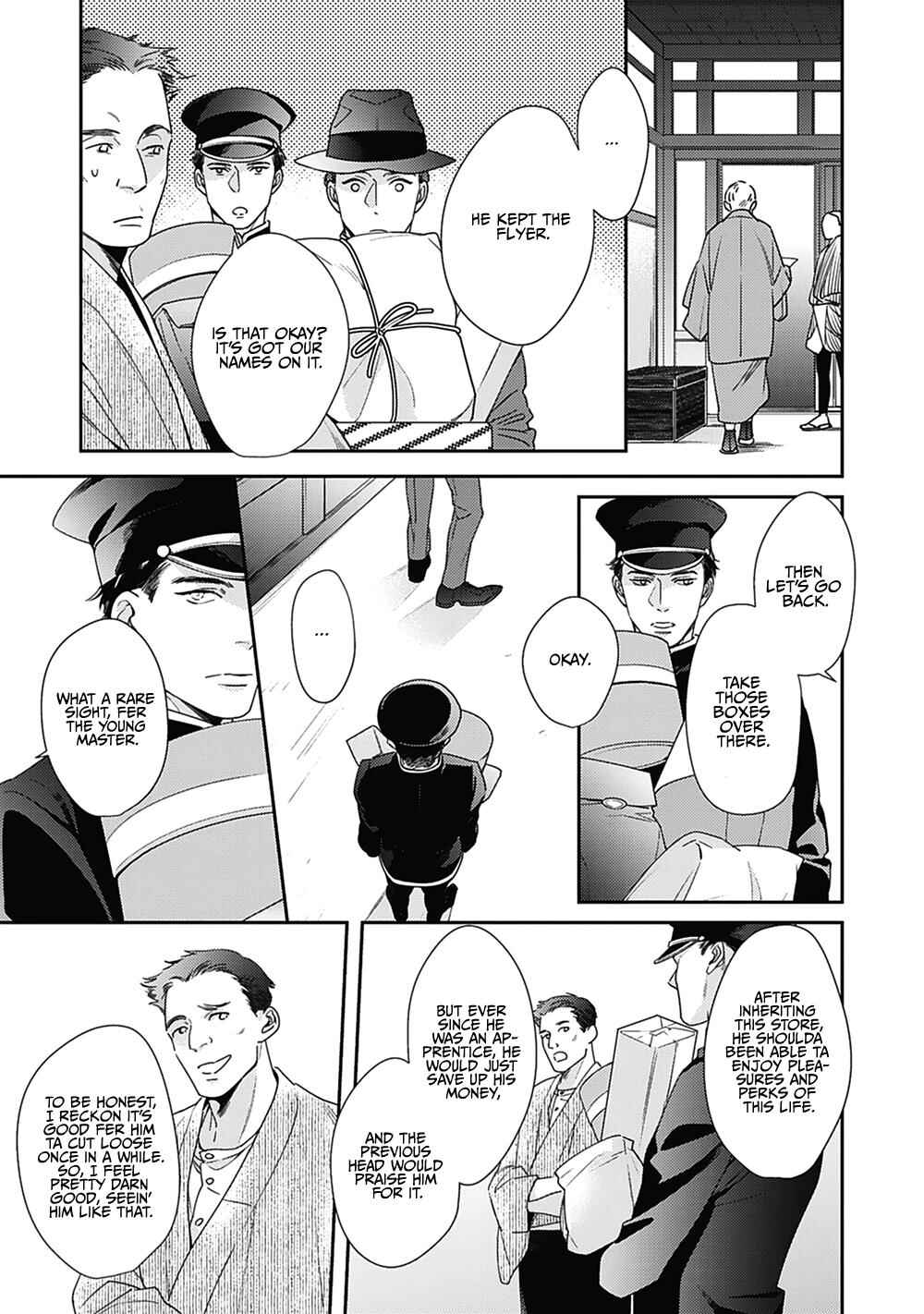 Page 13 Chapter 2 Aien Catharsis