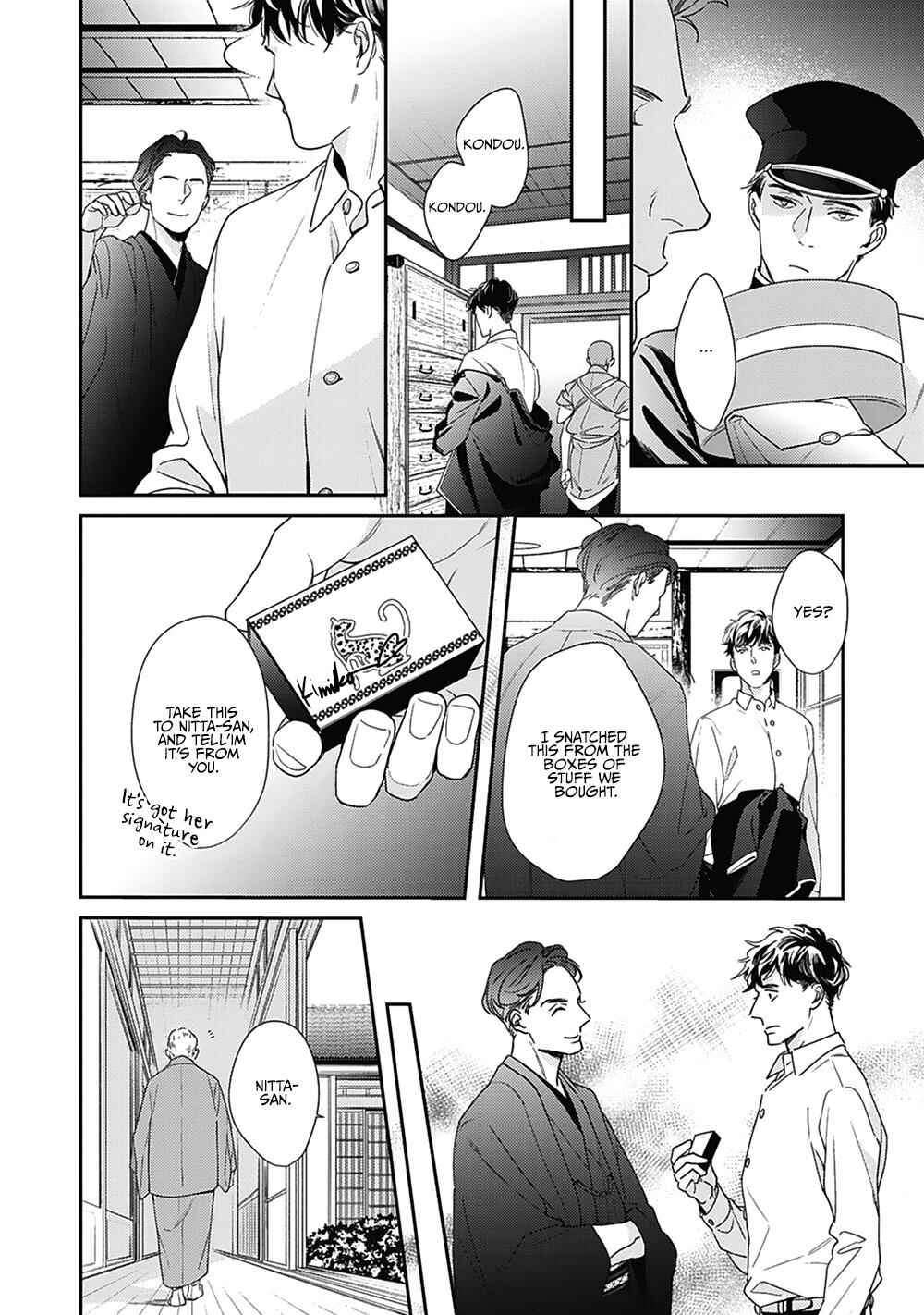 Page 14 Chapter 2 Aien Catharsis