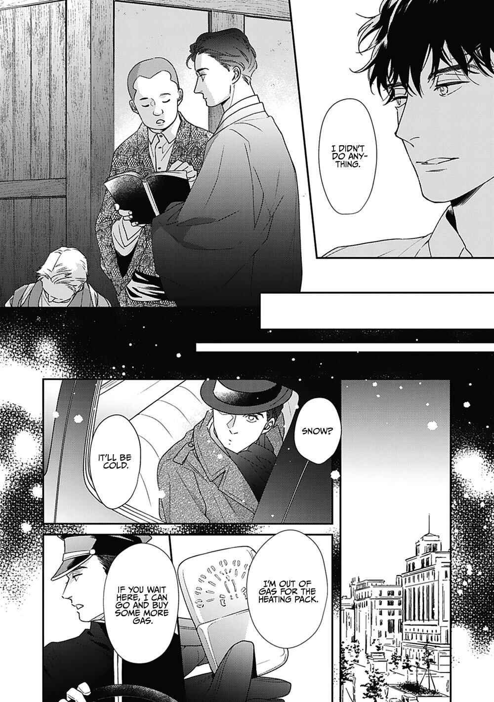 Page 18 Chapter 2 Aien Catharsis
