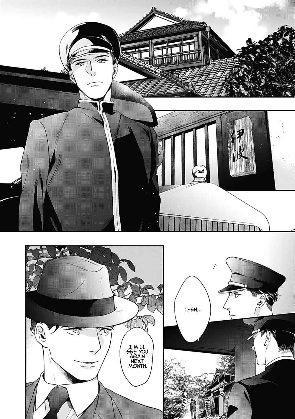 Page 2 Chapter 2 Aien Catharsis