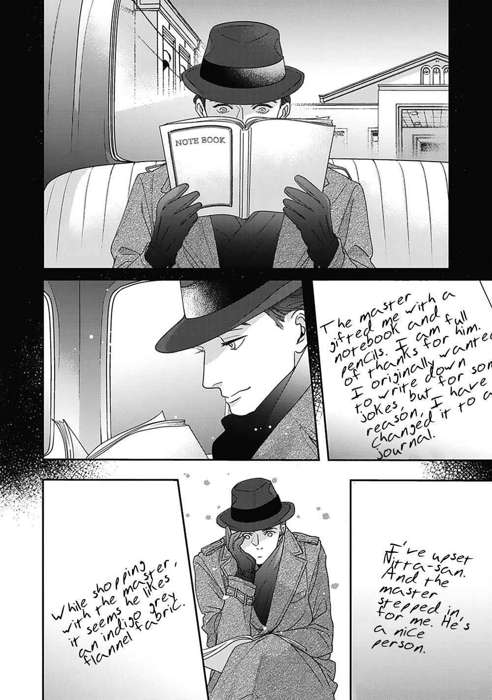 Page 20 Chapter 2 Aien Catharsis