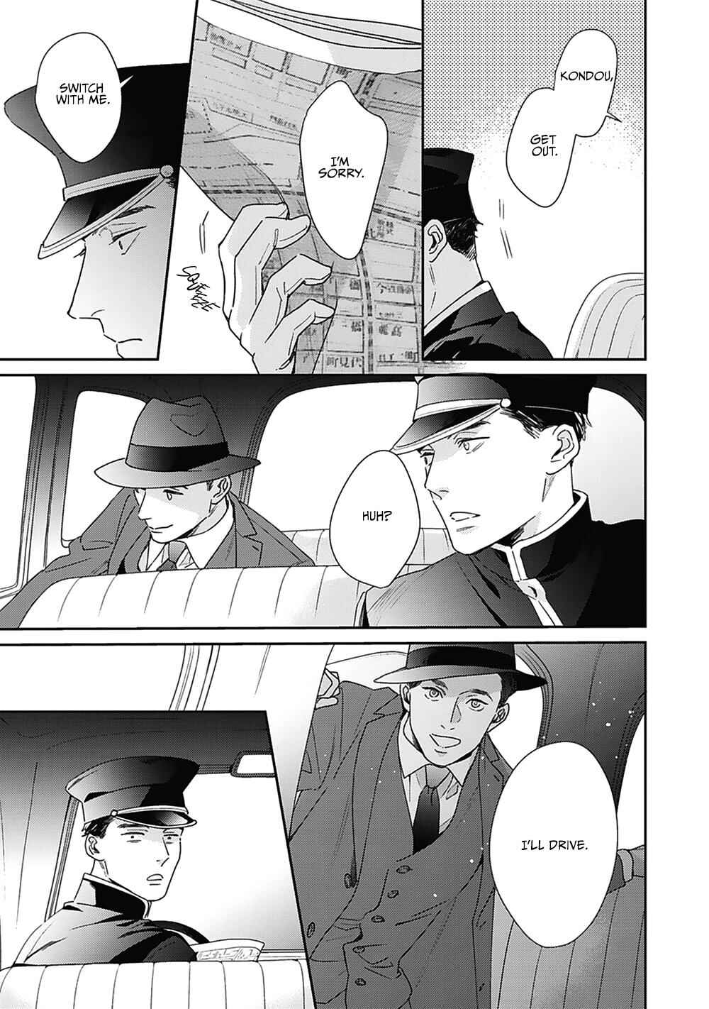 Page 7 Chapter 2 Aien Catharsis