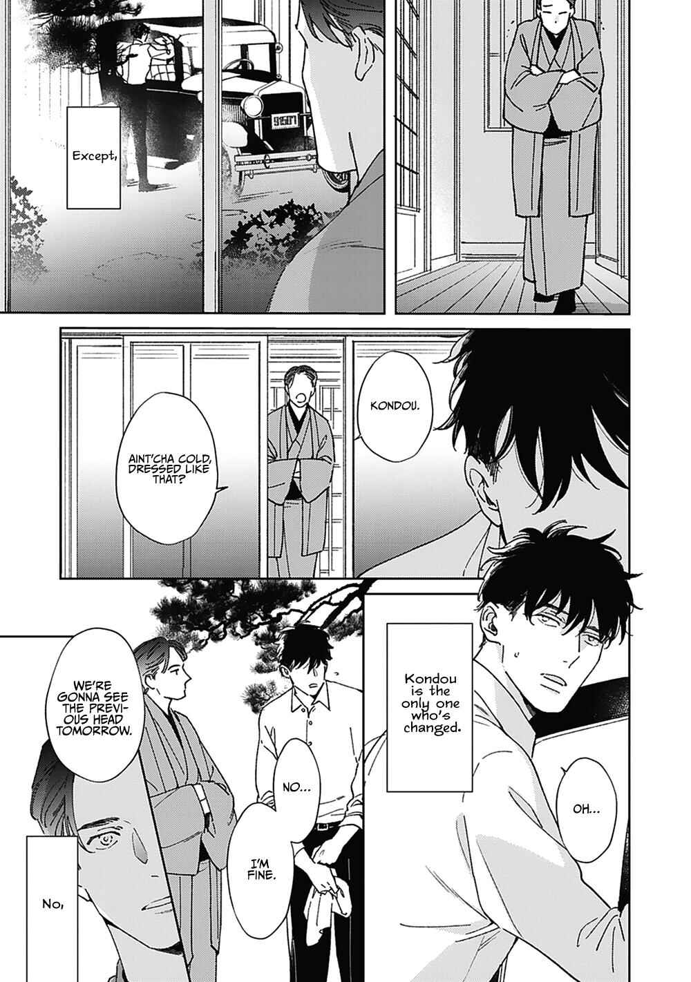 Page 13 Chapter 5 Aien Catharsis