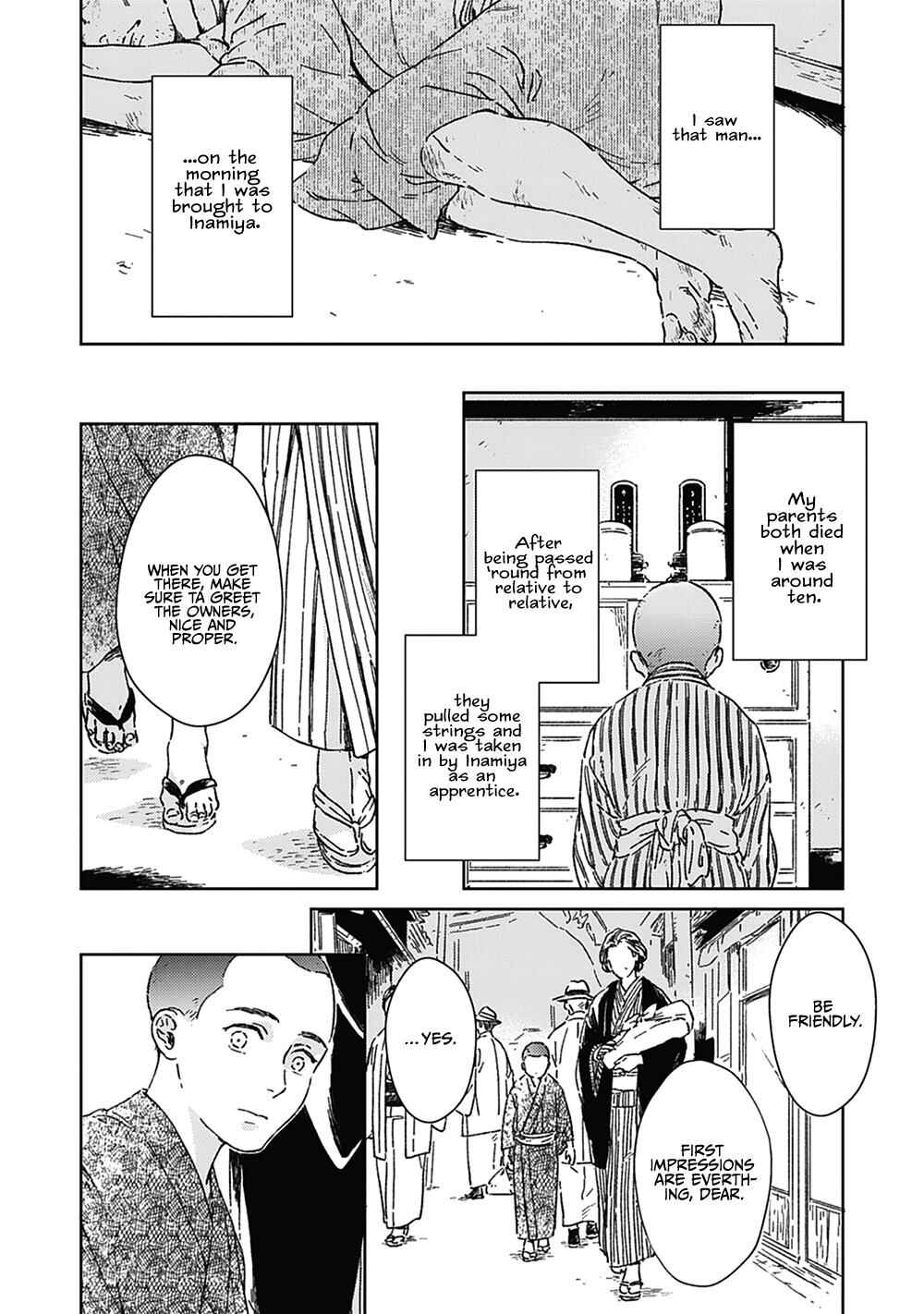 Page 2 Chapter 4 Aien Catharsis