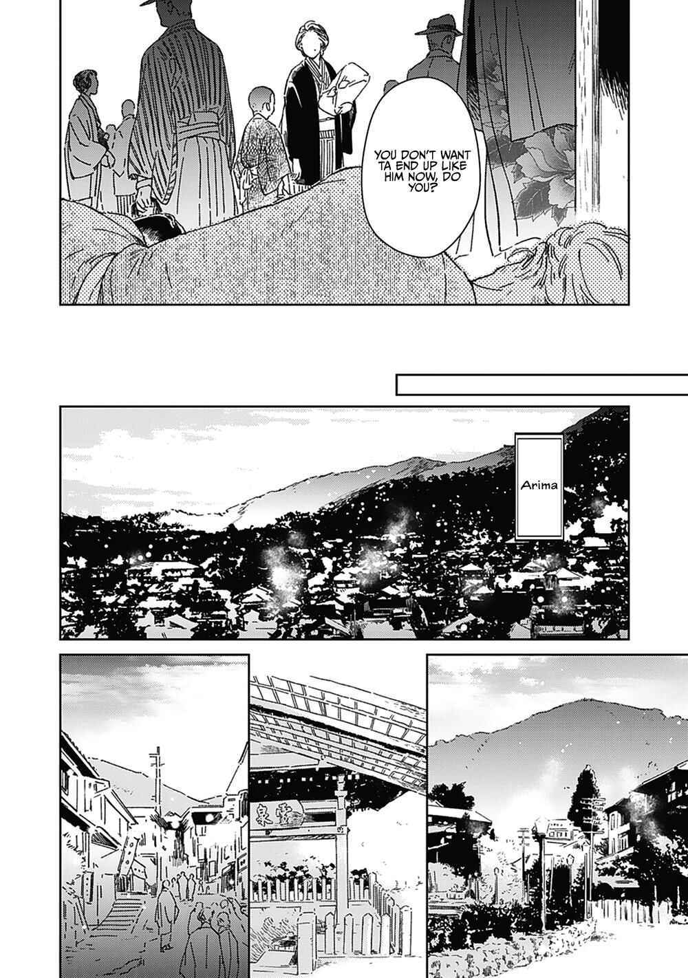 Page 4 Chapter 4 Aien Catharsis