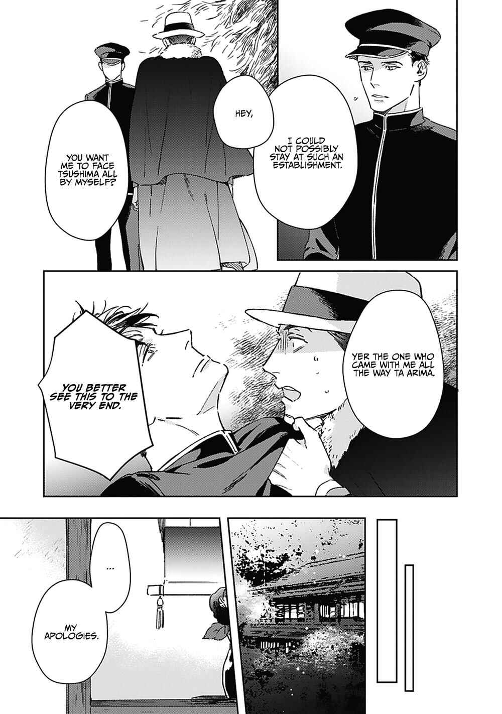 Page 7 Chapter 4 Aien Catharsis