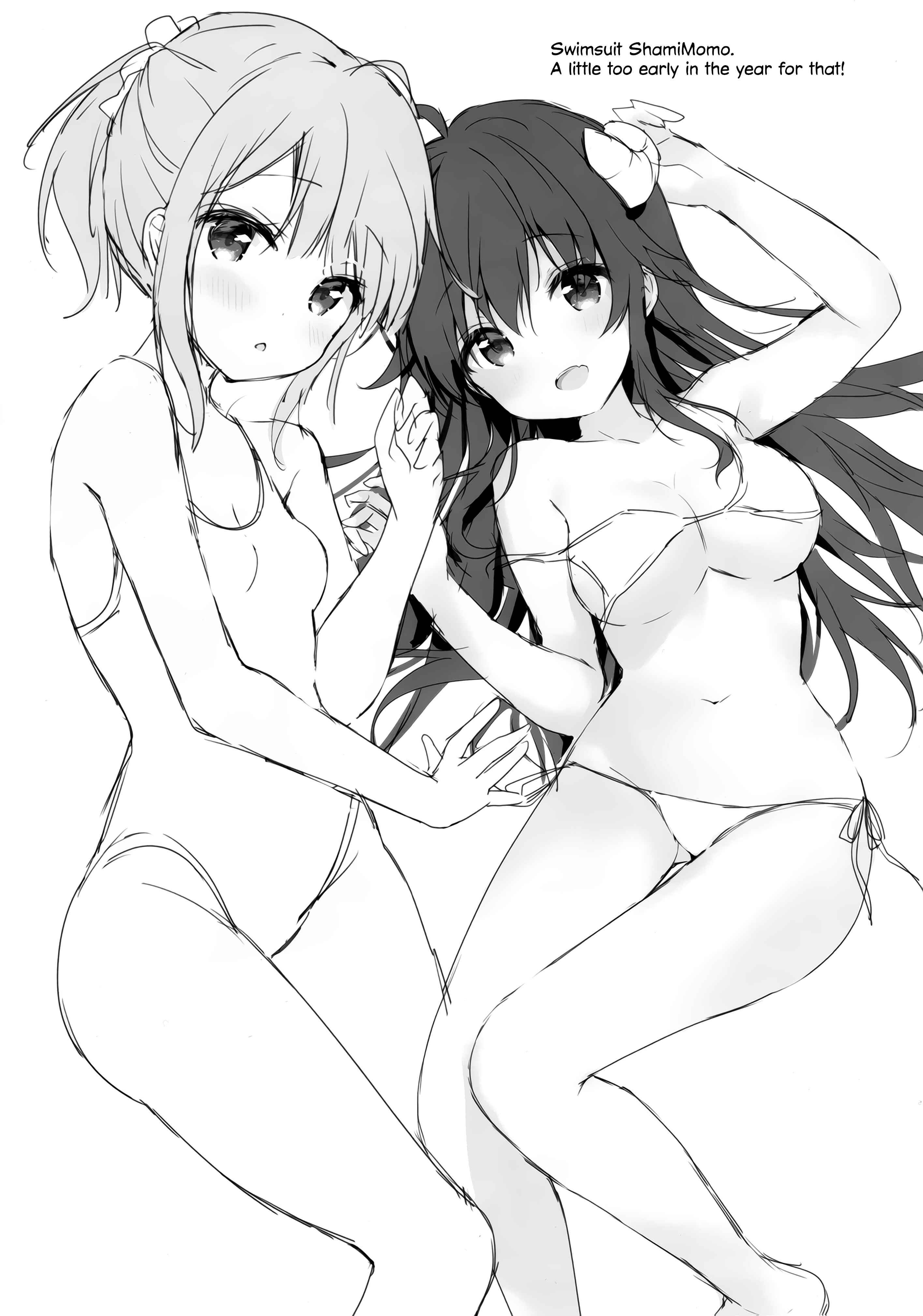 Page 13 Chapter Unknown_779c Machikado Mazoku - Shamiko wa Yokoshima Mazoku dattan da ne (Doujinshi)