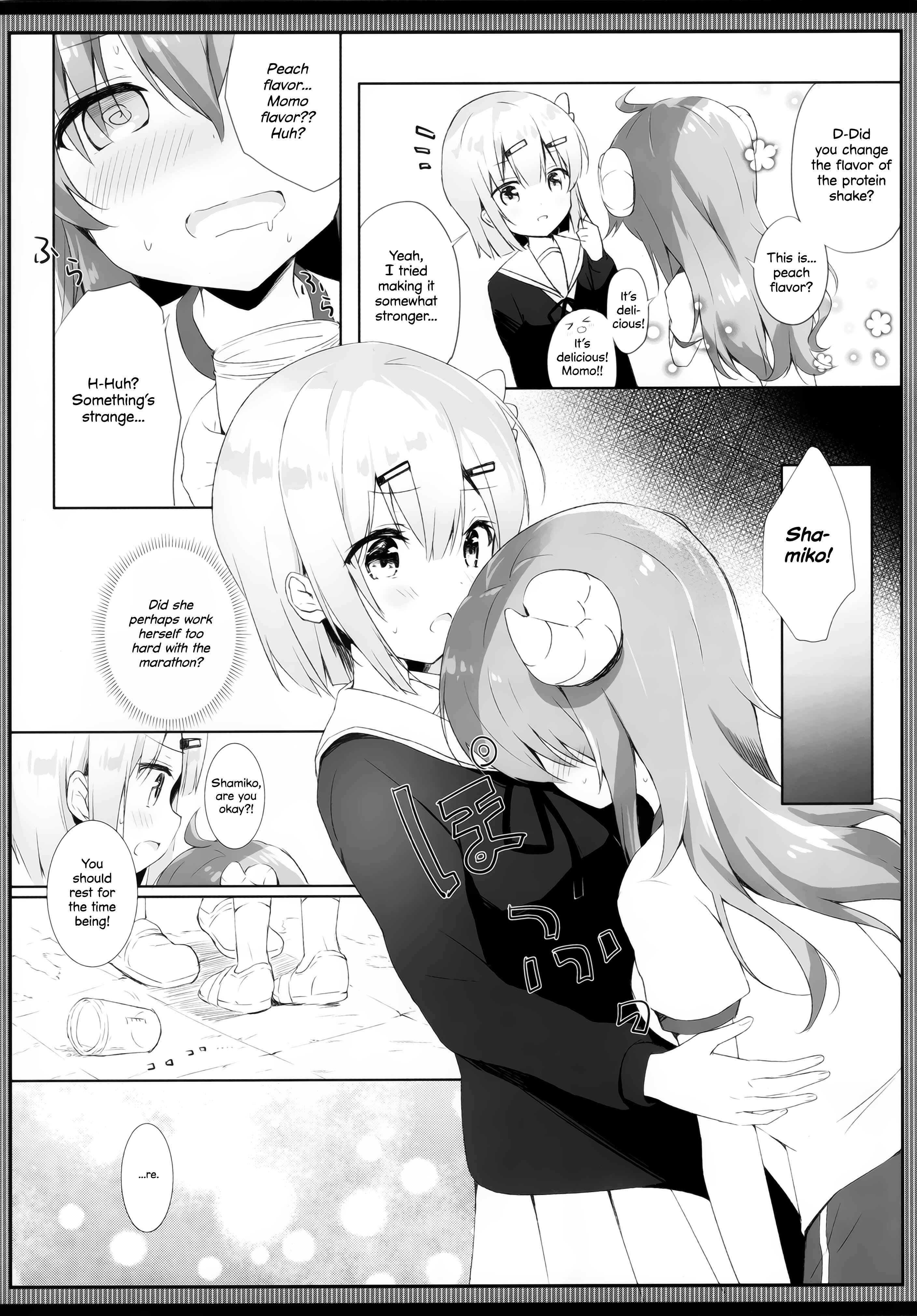 Page 5 Chapter Unknown_779c Machikado Mazoku - Shamiko wa Yokoshima Mazoku dattan da ne (Doujinshi)