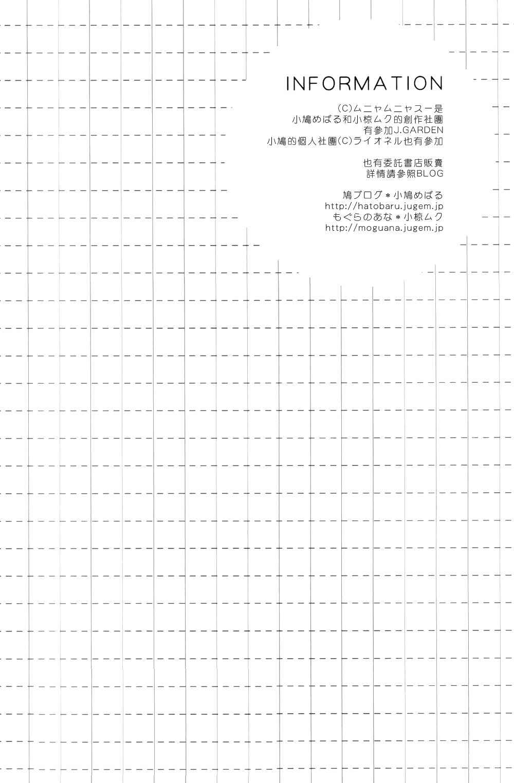 Page 21 Chapter Unknown_81f3 At Home Happy System