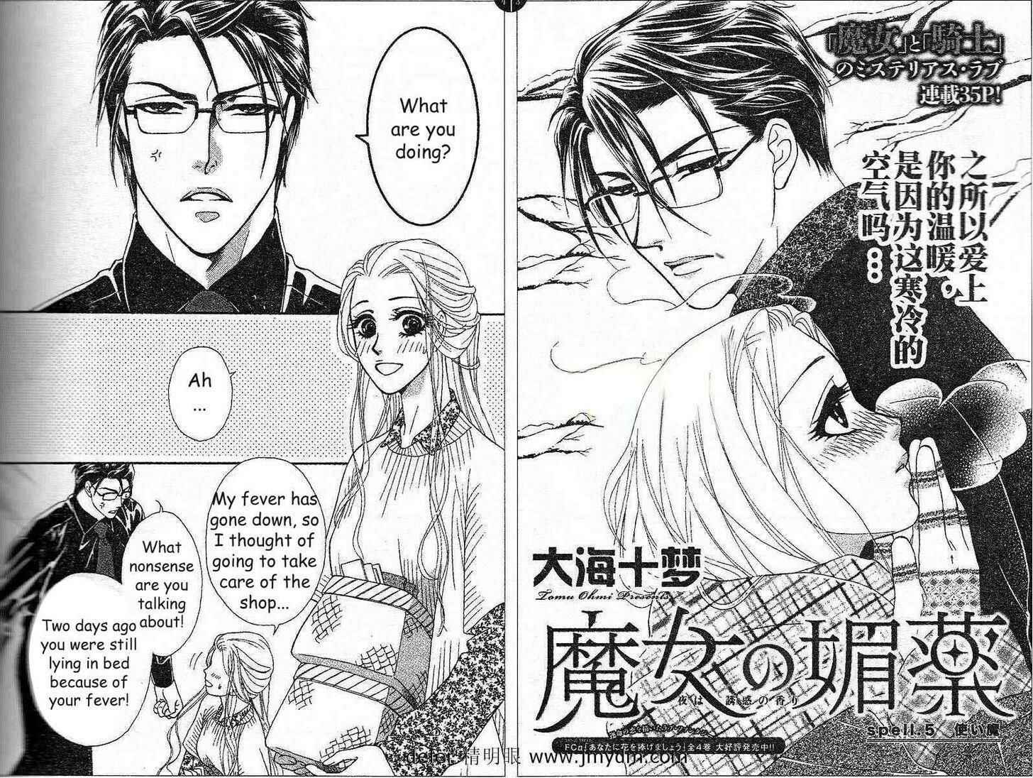 Page 1 Chapter 5 Spell of Desire