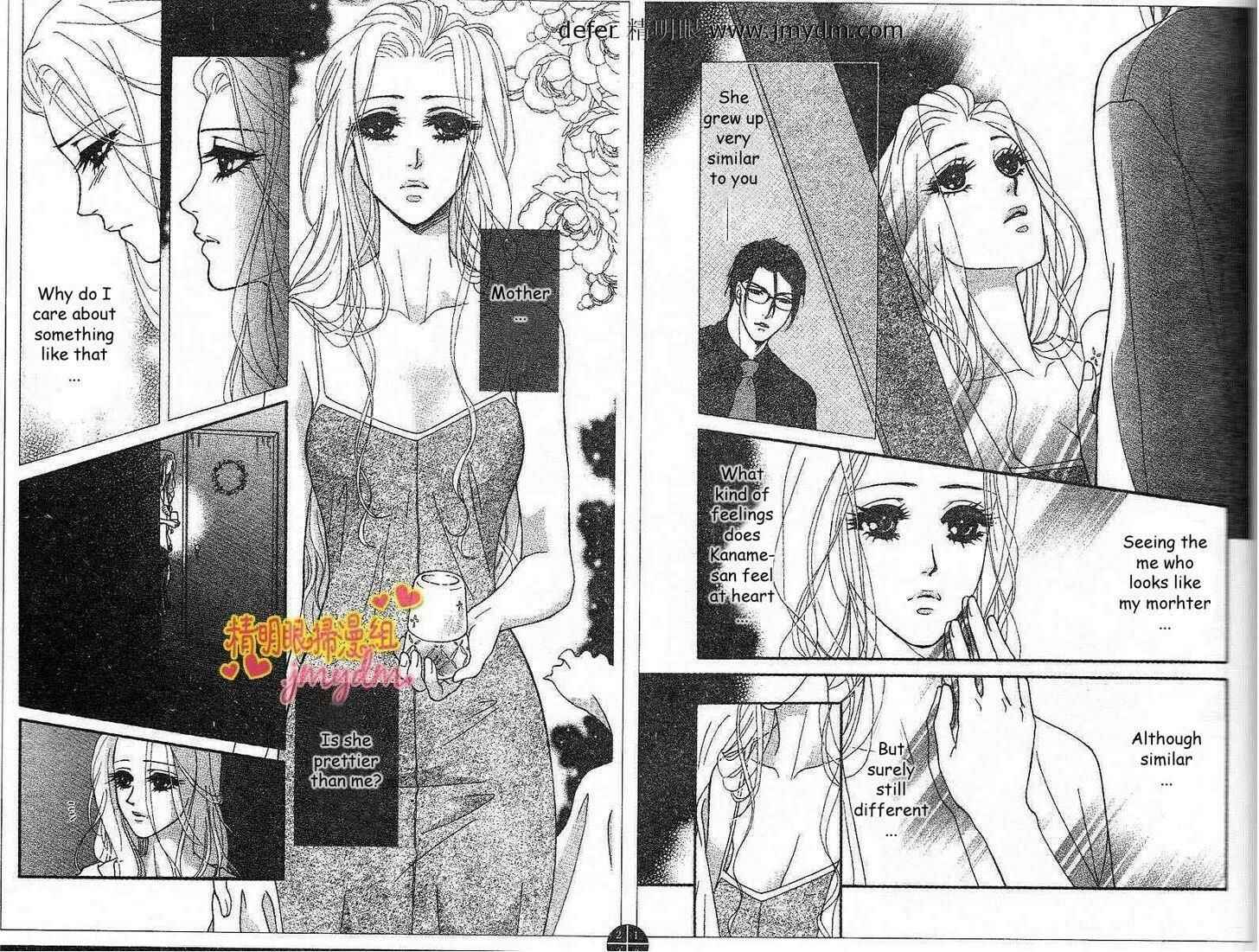 Page 14 Chapter 5 Spell of Desire