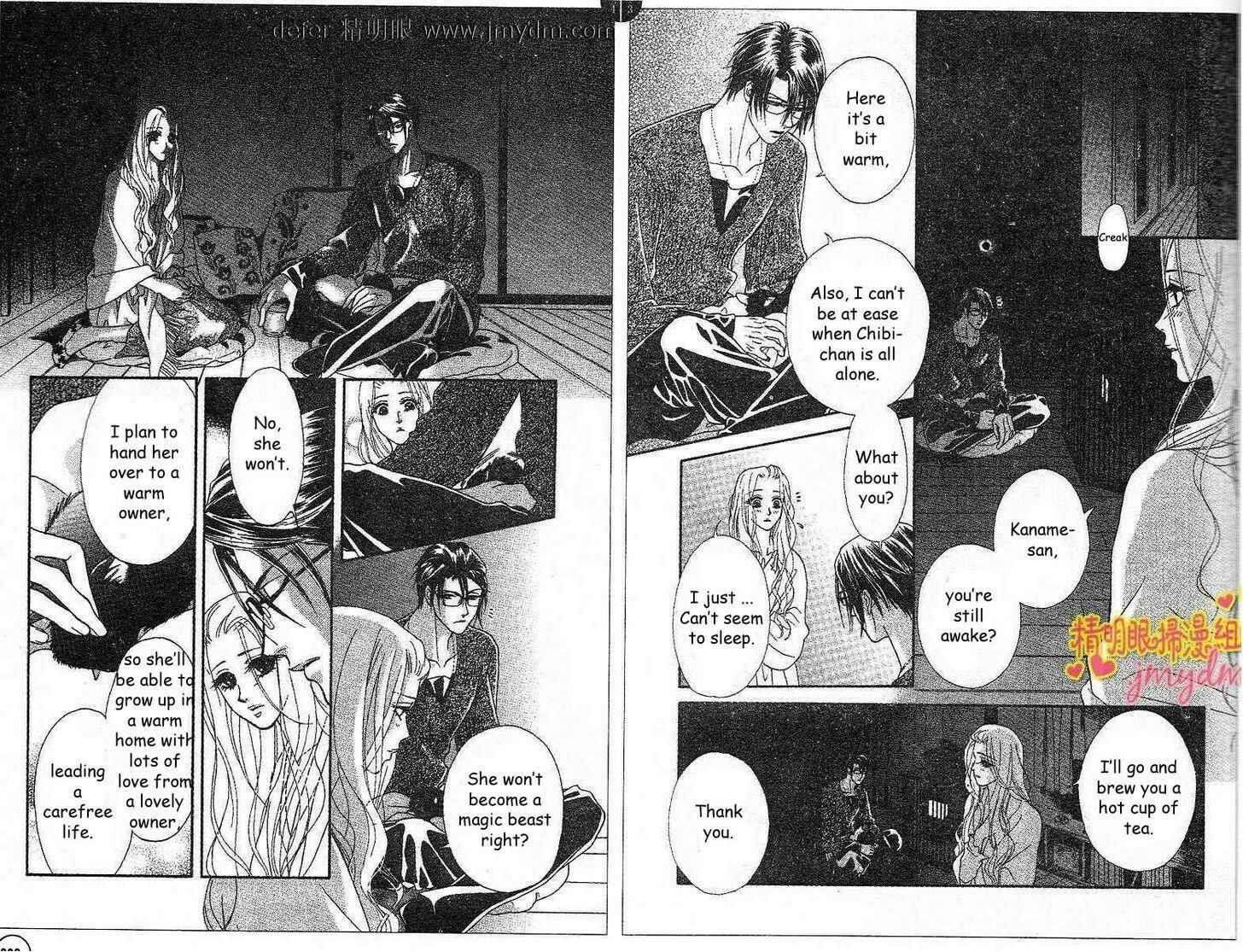 Page 15 Chapter 5 Spell of Desire