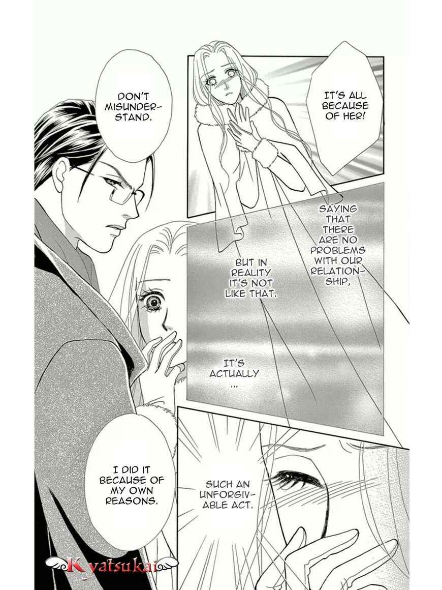 Page 28 Chapter 13 Spell of Desire
