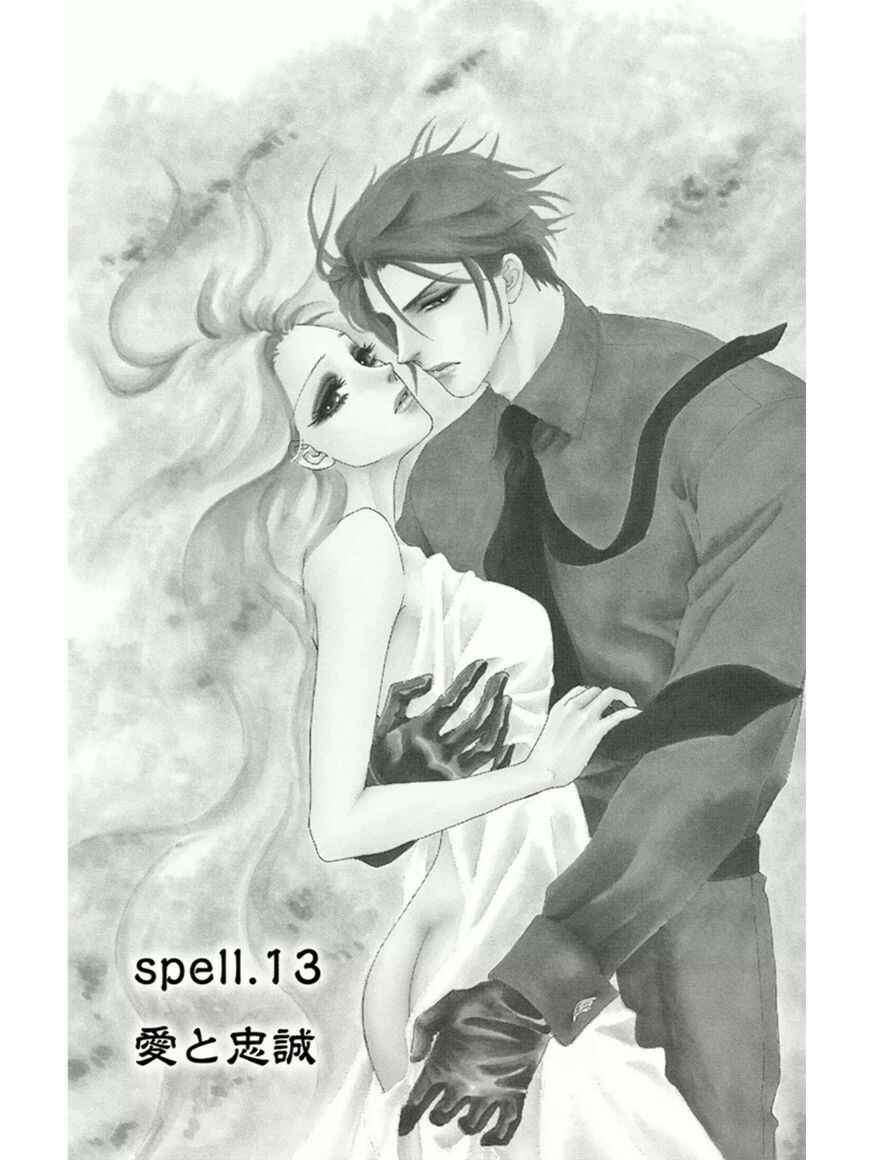 Page 4 Chapter 13 Spell of Desire