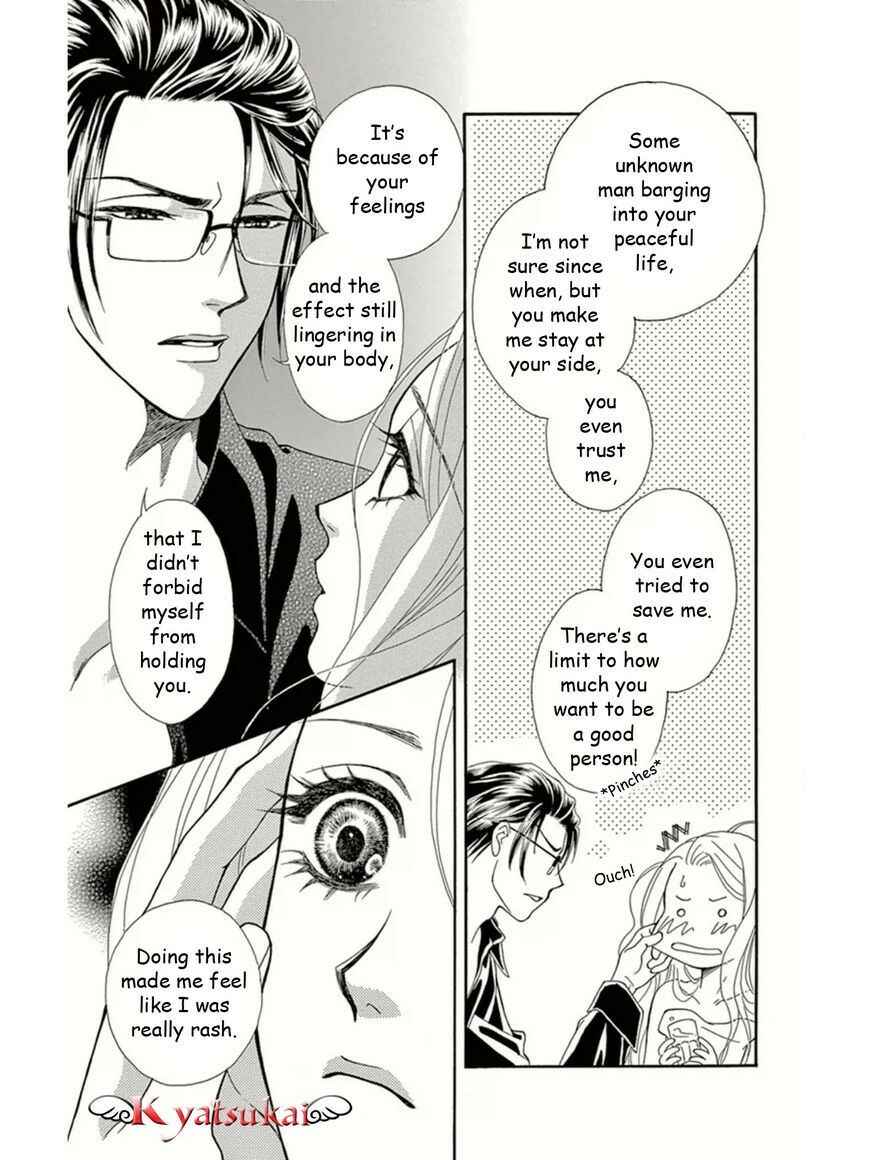 Page 12 Chapter 12 Spell of Desire