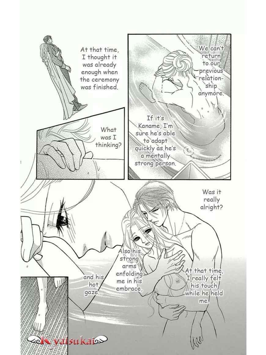 Page 16 Chapter 12 Spell of Desire