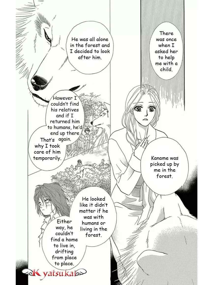 Page 21 Chapter 12 Spell of Desire