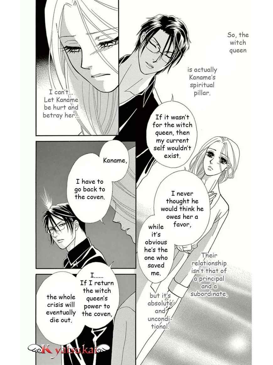 Page 25 Chapter 12 Spell of Desire