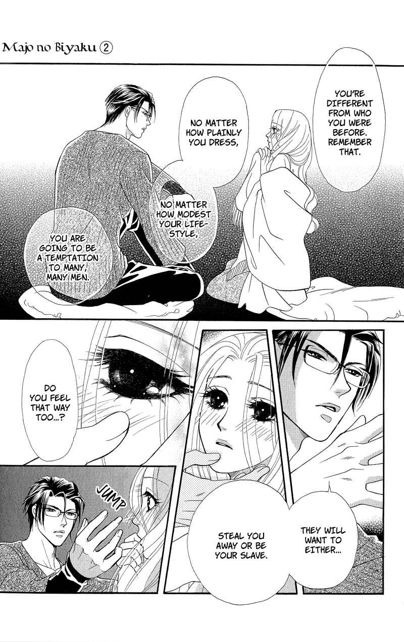Page 12 Chapter 6 Spell of Desire