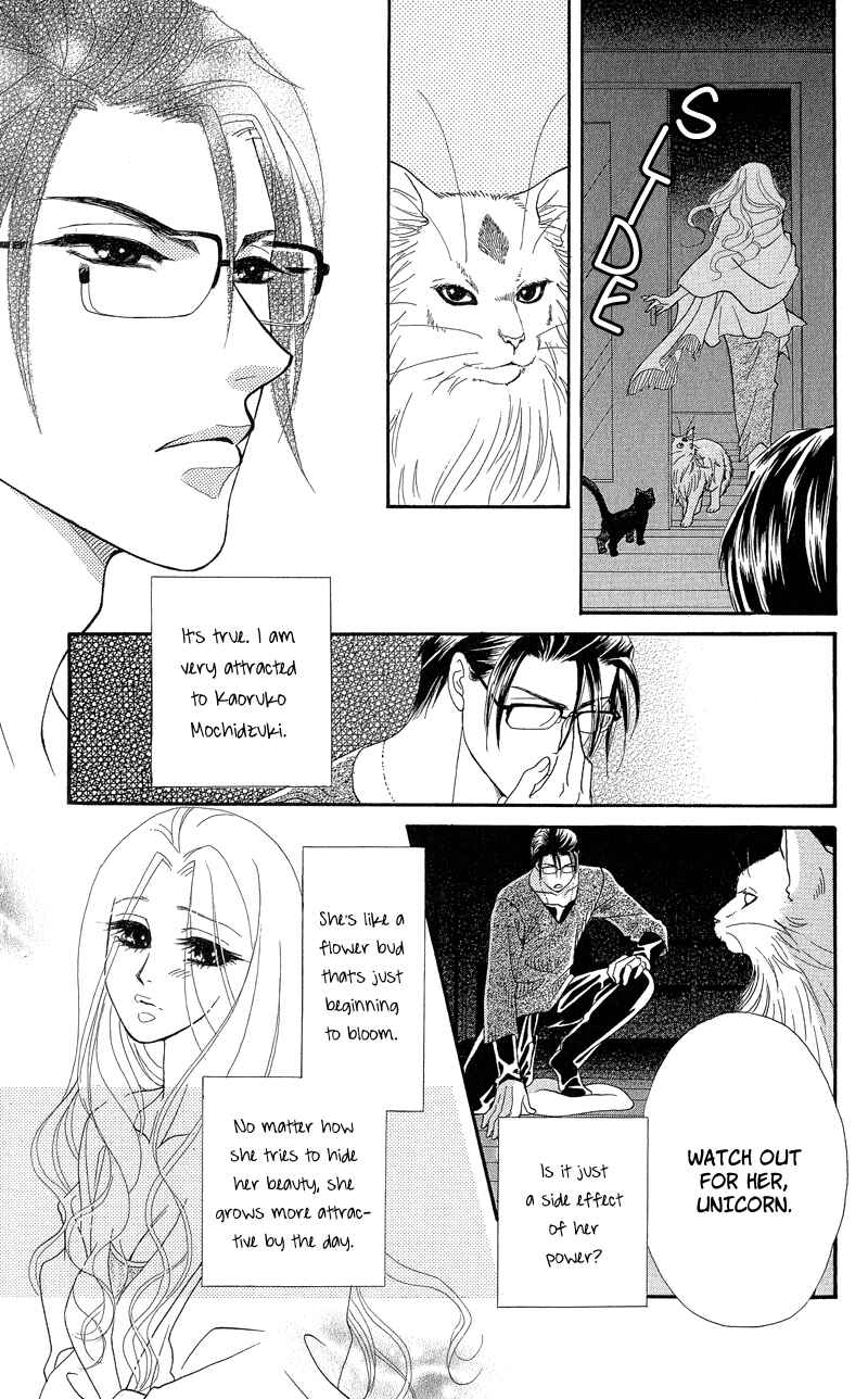 Page 14 Chapter 6 Spell of Desire