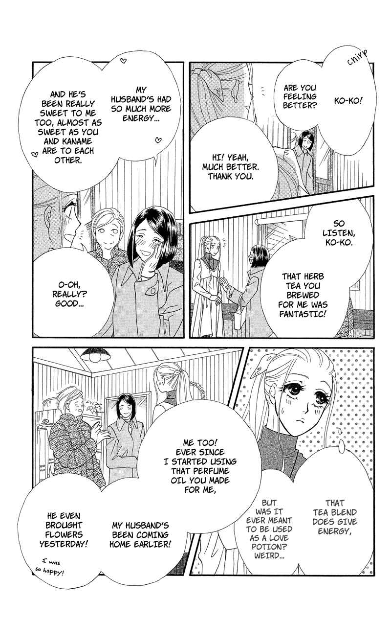 Page 22 Chapter 6 Spell of Desire