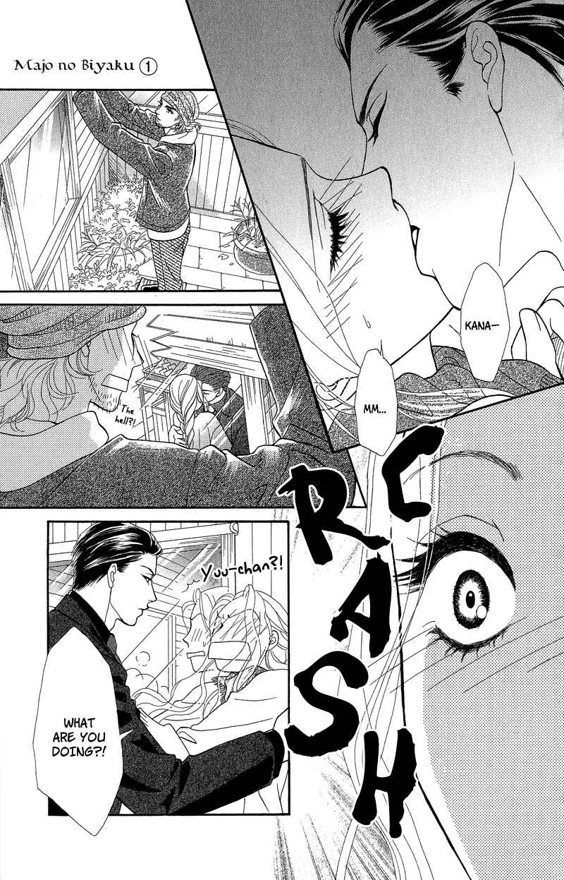 Page 19 Chapter 4 Spell of Desire