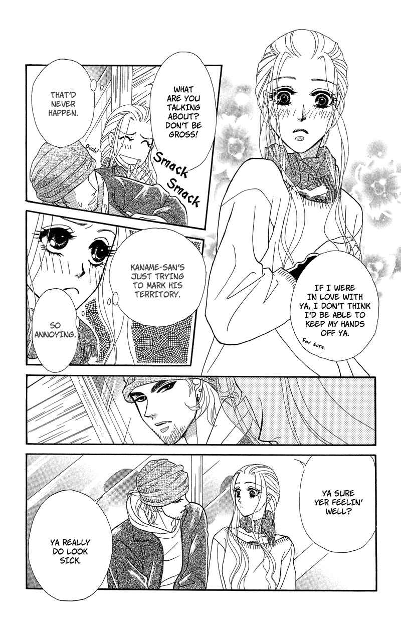 Page 22 Chapter 4 Spell of Desire