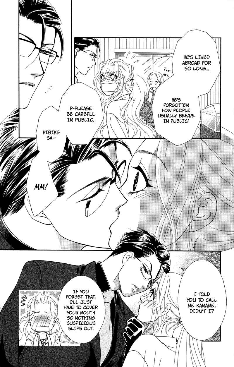 Page 11 Chapter 3 Spell of Desire