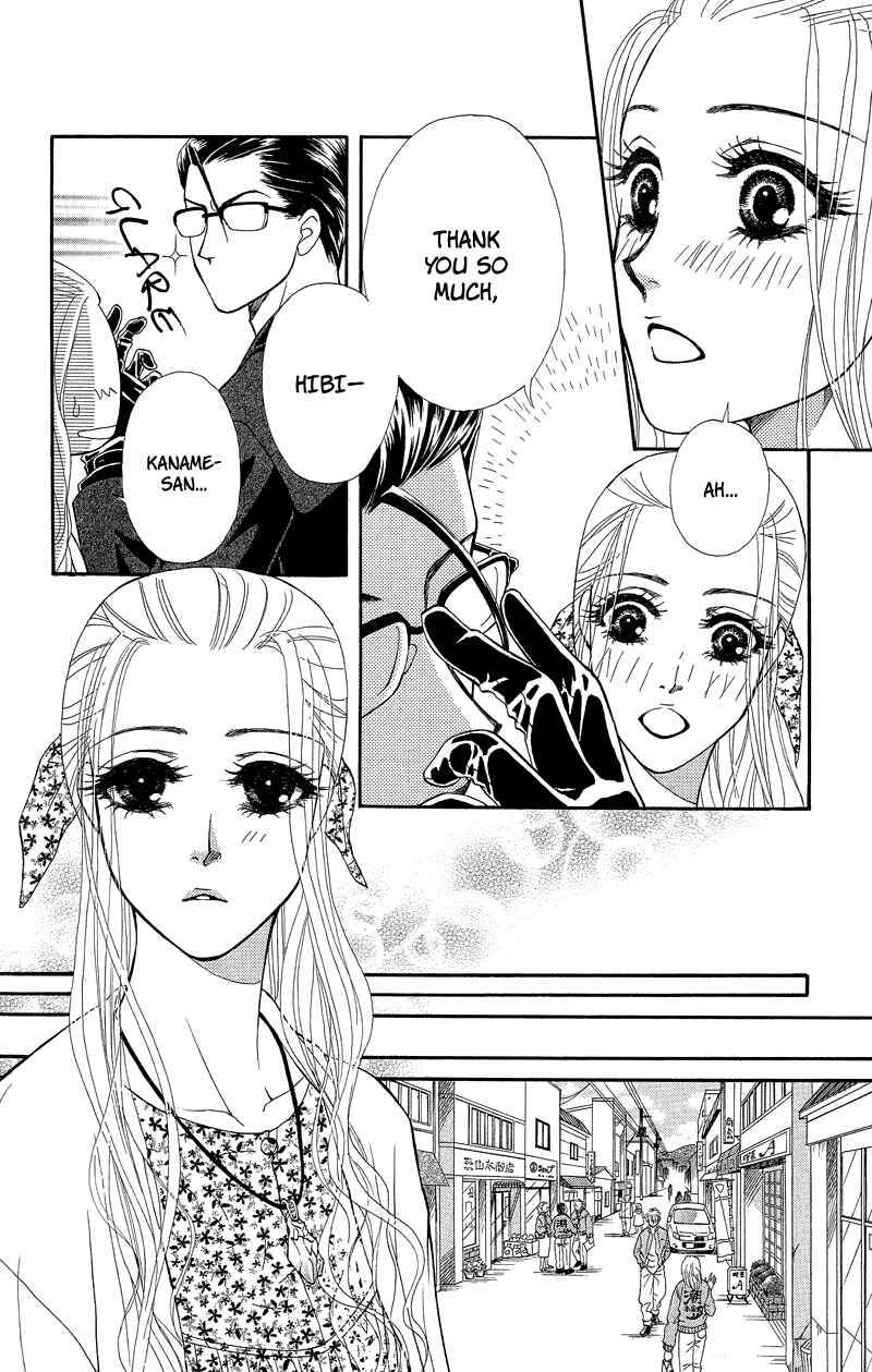 Page 16 Chapter 3 Spell of Desire