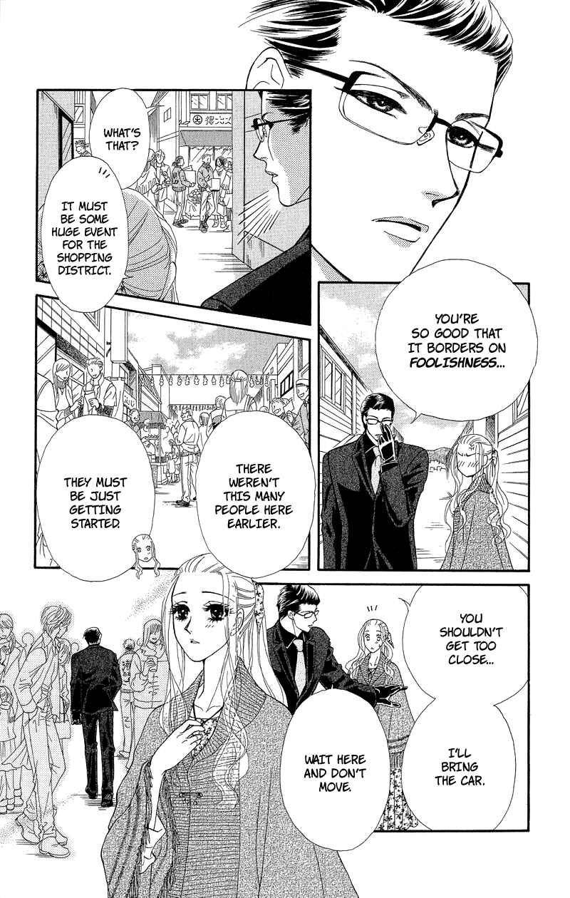 Page 20 Chapter 3 Spell of Desire