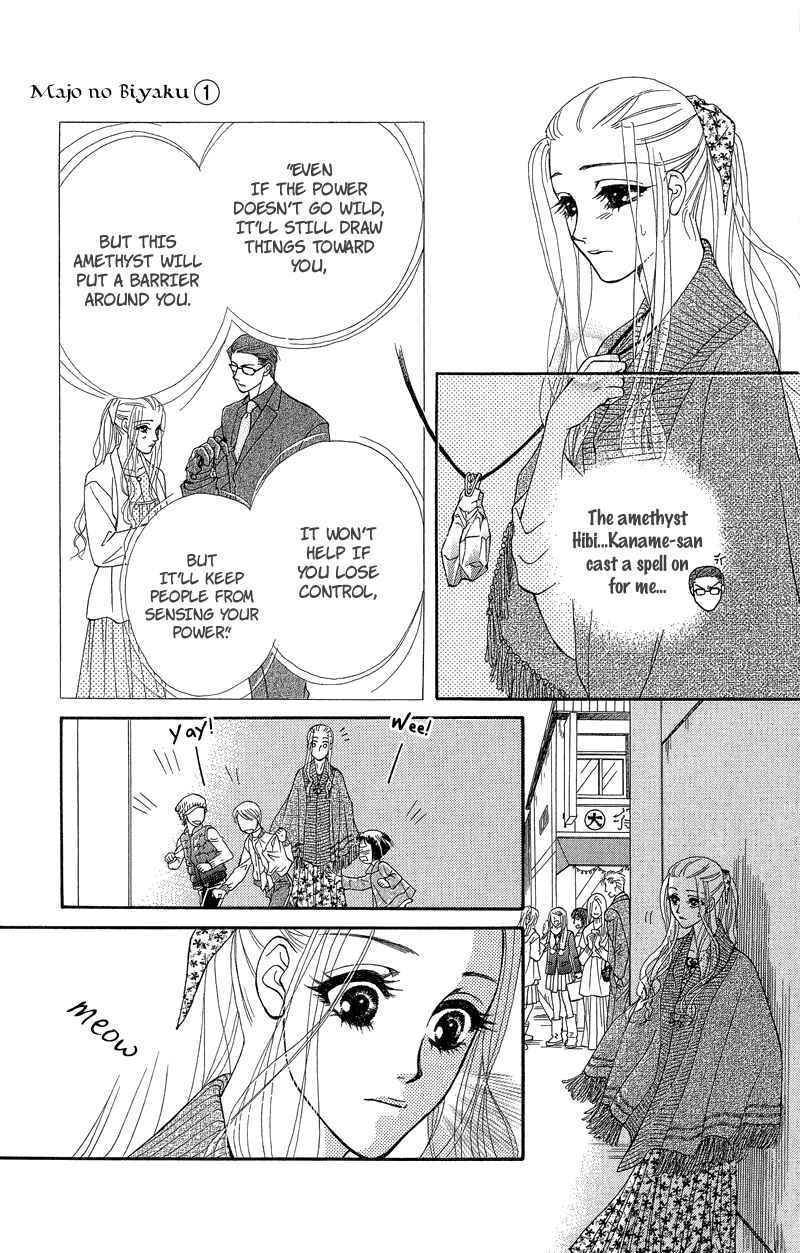 Page 21 Chapter 3 Spell of Desire
