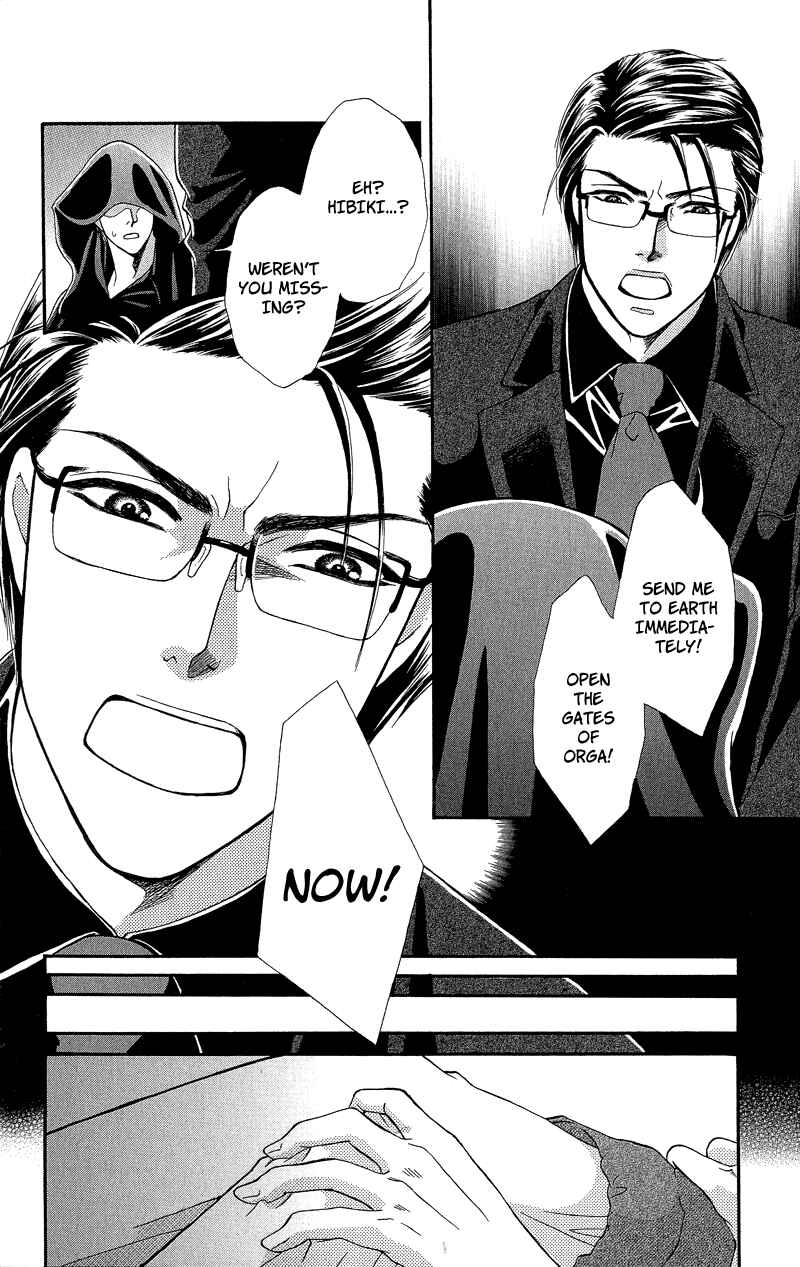 Page 10 Chapter 8 Spell of Desire