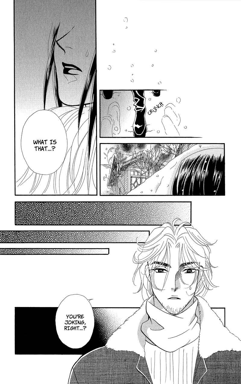 Page 16 Chapter 8 Spell of Desire
