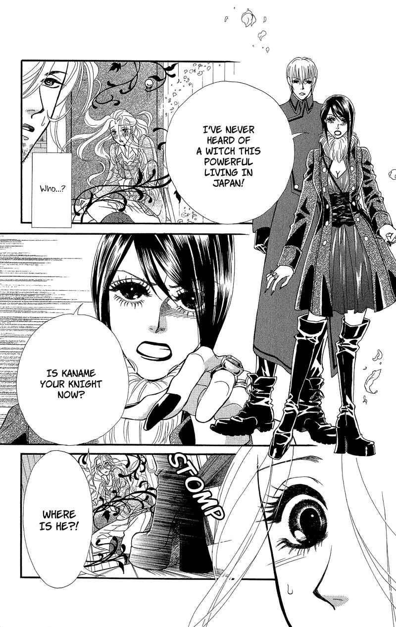Page 22 Chapter 8 Spell of Desire