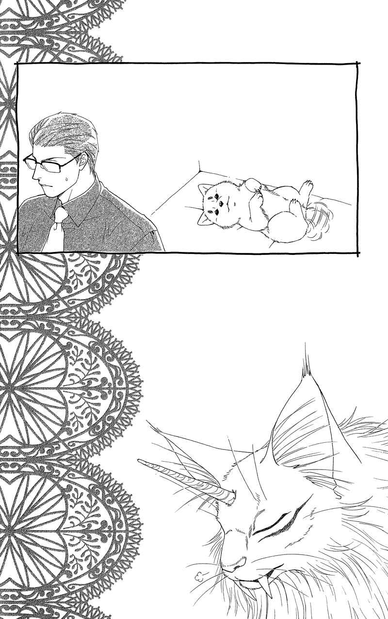 Page 37 Chapter 8 Spell of Desire