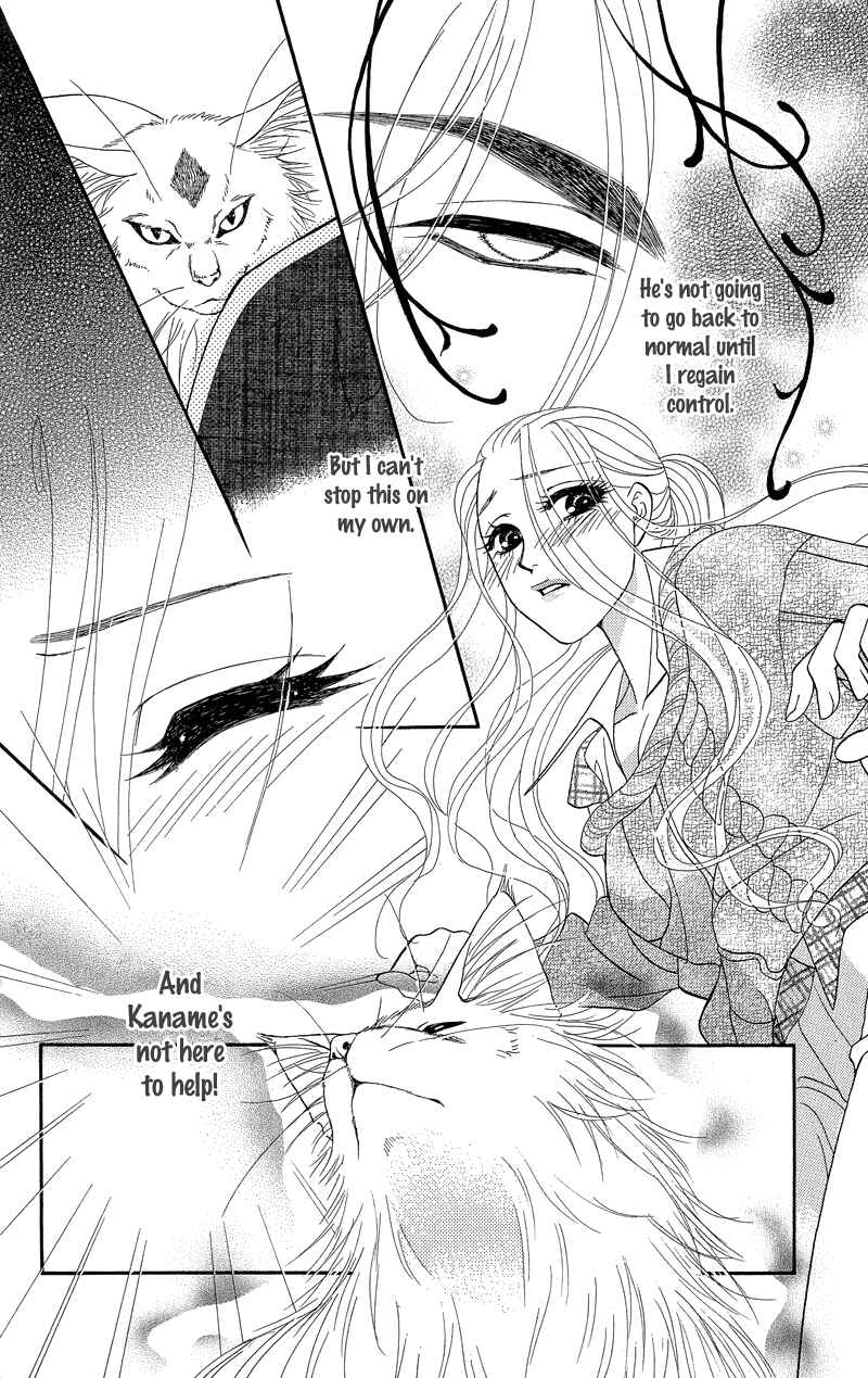 Page 8 Chapter 8 Spell of Desire