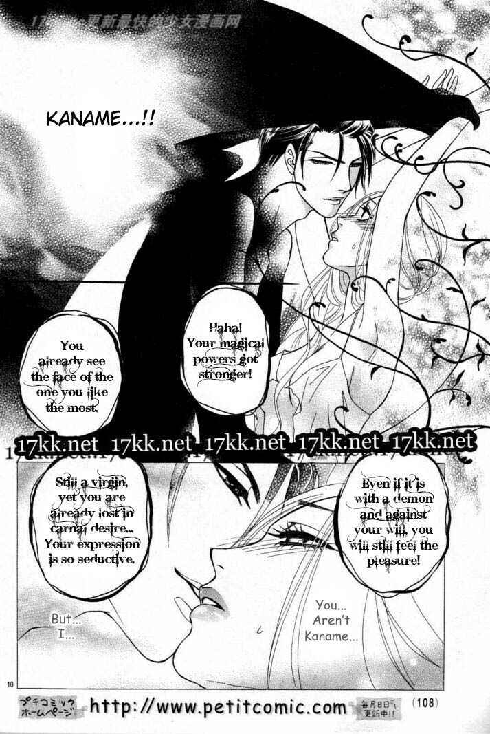 Page 11 Chapter 11 Spell of Desire