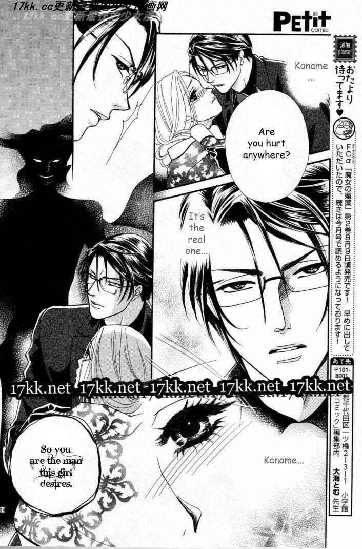 Page 15 Chapter 11 Spell of Desire
