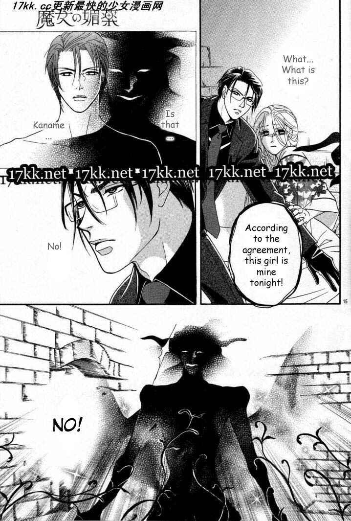 Page 16 Chapter 11 Spell of Desire