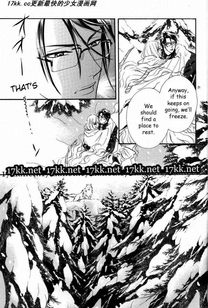Page 22 Chapter 11 Spell of Desire
