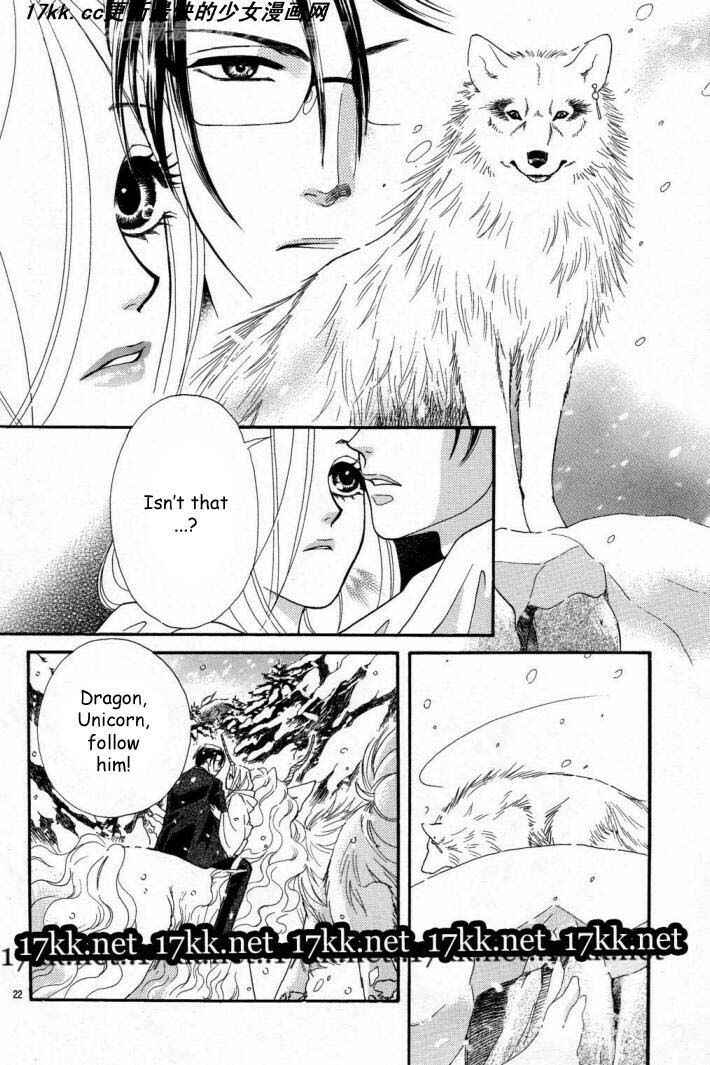 Page 23 Chapter 11 Spell of Desire