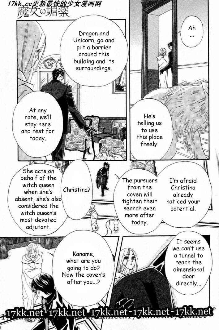Page 26 Chapter 11 Spell of Desire
