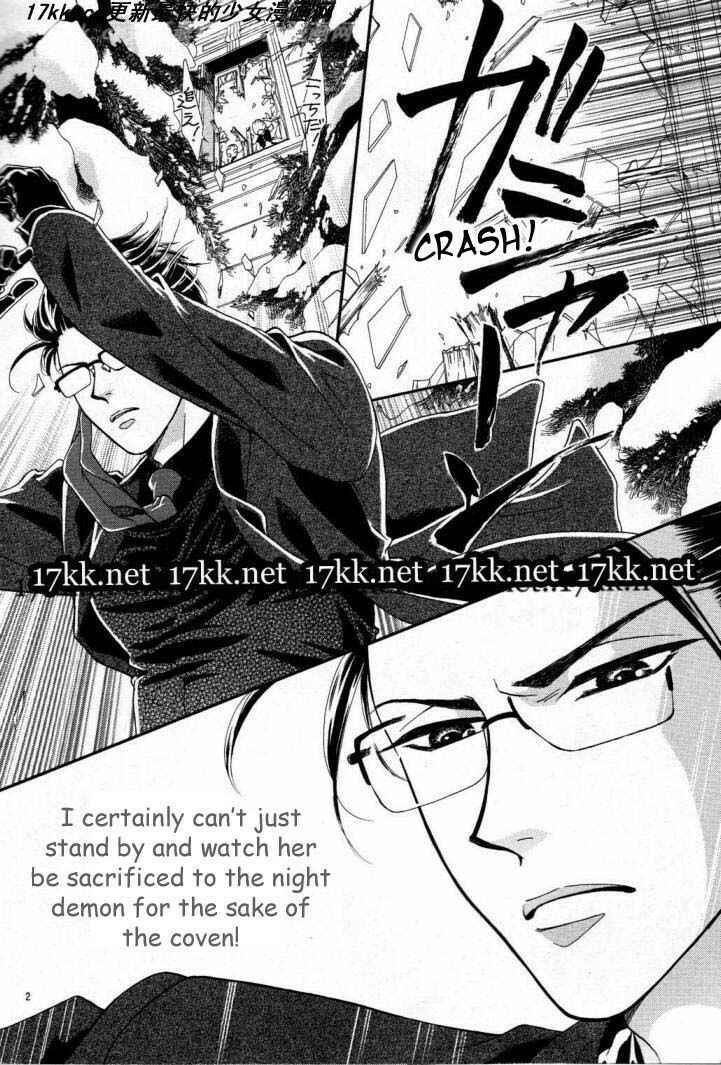 Page 3 Chapter 11 Spell of Desire